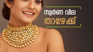 ഇന്ത്യയിലെ സ്വർണ വിലയിൽ നേരിയ ഇടിവ്, രാജ്യാന്തര വിലയിലും മാറ്റം: വെള്ളി വില മാറ്റമില്ലാതെ തുടരുന്നു