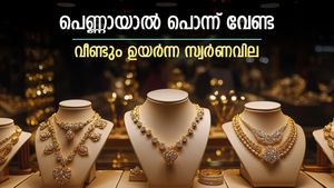 സ്വർണം സ്വപ്നങ്ങളിൽ മാത്രം, ഇന്നും പവന്‍റെ വില ഉയർന്നു, ഈ വർഷം കൂടിയത് 27,500 രൂപ