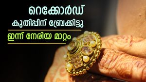 സ്വർണക്കുതിപ്പിന് ബ്രേക്കിട്ടു, ഇന്ന് നേരിയ ഇടിവ്: വിലക്കുറവിൽ ആശ്വാസമില്ല, പവൻ 80,000 രൂപക്ക് തൊട്ടടുത്ത്