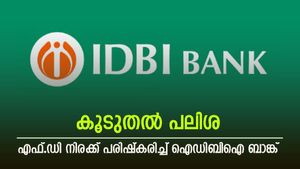 സ്ഥിര നിക്ഷേപത്തിന് കൂടുതൽ പലിശ നേടാം, പണം ഐഡിബിഐ ബാങ്കിന് നൽകൂ, പുതുക്കിയ പലിശ നിരക്ക് ഇങ്ങനെ