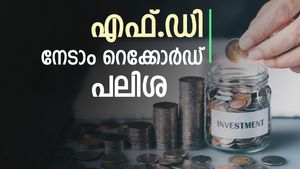 സമ്പാദ്യം വളർത്താം, പണം സ്ഥിര നിക്ഷേപം നടത്താം, റെക്കോർഡ് പലിശ ഈ ബാങ്കിലുണ്ട്