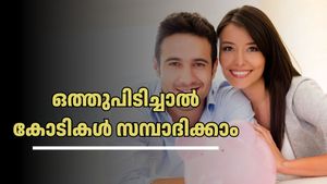 ഭാര്യയും ഭർത്താവും ഒരുമിച്ച് നിക്ഷേപിച്ചാൽ സമ്പത്ത് ഇരട്ടിയിലധികം വളർത്താം: ഇങ്ങനെ ആസൂത്രണം ചെയ്യൂ