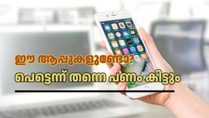 മൊബൈലിൽ ഈ ആപ്പുകളുണ്ടോ? കുറഞ്ഞ രേഖകളോടെ മിനിറ്റുകൾക്കുള്ളിൽ പണം അക്കൗണ്ടിലെത്തും
