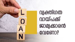ഈ രേഖകളെല്ലാം കൈവശമുണ്ടെങ്കിൽ ജാമ്യക്കാരൻ ഇല്ലെങ്കിലും പേഴ്സണൽ ലോൺ കിട്ടും