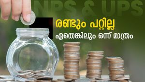 എൻപിഎസിൽ നിന്നും യുപിഎസിലേക്ക് മാറുന്നോ? അവസാന തിയ്യതി നീട്ടി സർക്കാർ, നേട്ടം ആർക്കെല്ലാം?