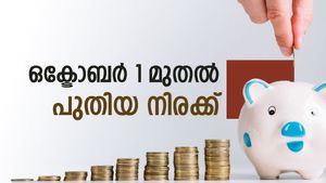 എൻപിഎസ് മുതൽ വിവിധ പെൻഷൻ പദ്ധതികളിൽ വമ്പൻ മാറ്റം: ഒക്ടോബർ 1 മുതൽ പുതിയ നിരക്ക് വരുന്നു