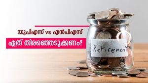 യുപിഎസ് vs എൻപിഎസ്: അവസാന തീയതി അടുക്കുന്നു, ഏത് തിരഞ്ഞെടുക്കണം? നിങ്ങൾ അറിയേണ്ടതെല്ലാം