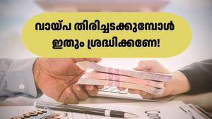 ഇഎംഐ മുടങ്ങിയാൽ ബാധ്യത വർദ്ധിക്കും, പേഴ്സണൽ ലോണിൻ്റെ തിരിച്ചടവ് തന്ത്രങ്ങൾ അറിഞ്ഞിരിക്കാം