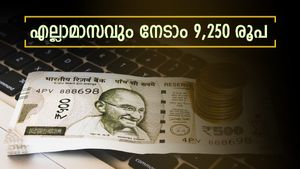 എല്ലാമാസവും 9,250 രൂപ വരുമാനം നേടാം, ചെയ്യേണ്ടത് ഇത്രമാത്രം, ബാങ്ക് സ്ഥിര നിക്ഷേപത്തേക്കാൾ മികച്ചത് 