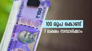 100 രൂപ ഉണ്ടെങ്കിൽ 7 ലക്ഷം സമ്പാദിക്കാം, ഇതാണ് നിക്ഷേപ രീതി, ഇന്ന് തന്നെ തുടങ്ങൂ...