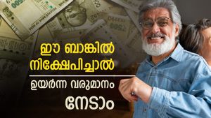 8.25% വരെ പലിശ, മൂന്ന് വർഷം കൊണ്ട് ലക്ഷങ്ങൾ സമ്പാദിക്കാം: ഈ എഫ്ഡികളിൽ ആർക്കെല്ലാം നിക്ഷേപിക്കാം?