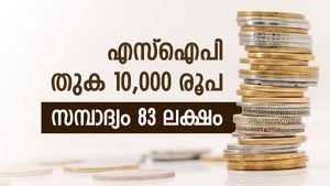 പ്രതിമാസം 10,000 രൂപ നിക്ഷേപം, ഇപ്പോൾ സമ്പാദ്യം 83 ലക്ഷം രൂപ, ഈ മ്യൂച്വൽ ഫണ്ട് പൊളിയാണ്