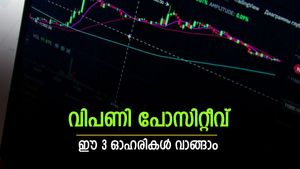 ആകെ മൊത്തം പോസിറ്റീവ്, പുതിയ ഉയരം താണ്ടാൻ ഈ ഓഹരികൾ, കൂടെക്കൂട്ടിയാൽ മികച്ച നേട്ടം