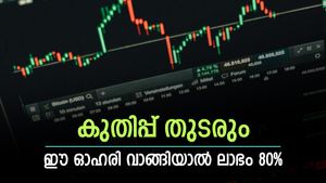 ഈ ഓഹരി ഇപ്പോൾ വാങ്ങിയാൽ ലാഭം 80 ശതമാനം, കാരണം പറഞ്ഞ് നുവാമ, കൂടെക്കൂട്ടുന്നോ..?