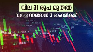 200 രൂപയിൽ താഴെയുള്ള 3 ഓഹരികൾ, നാളെ വാങ്ങിയാൽ മികച്ച നേട്ടം, ട്രംപിനെ പേടിക്കേണ്ട