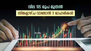 സൂചികകൾ സമ്മർദ്ദത്തിൽ തന്നെ, തിങ്കളാഴ്ച ഈ മൂന്ന് ഓഹരികൾ വാങ്ങാം, കാരണം പറഞ്ഞ് സുമീത് ബഗാഡിയ