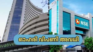 സെപ്റ്റംബർ 8ന് പൊതു അവധി, ഓഹരി വിപണിയും തുറന്നു പ്രവ‍ർത്തിക്കില്ലേ? അവധി ദിനങ്ങൾ അറിയാം