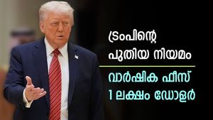 എച്ച്-1ബി വിസകൾക്ക് വാർഷിക ഫീസ് ഒരു ലക്ഷം ഡോളർ ഏർപ്പെടുത്തും: ട്രംപിൻ്റെ പുതിയ നയം തിരിച്ചടിയാവുമോ?