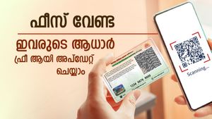 ആധാര്‍ വെരിഫിക്കേഷനില്‍ പുതിയ മാറ്റം, സേവനം ഒരുവർഷം വരെ സൗജന്യം, ഇതാണ് നിബന്ധന