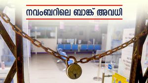 ഉത്സവ സീസൺ കഴിഞ്ഞാലും രക്ഷയില്ല: നവംബറിൽ 11 ദിവസം ബാങ്കുകൾ അടച്ചിടും, അവധി ദിനങ്ങൾ അറിയാം