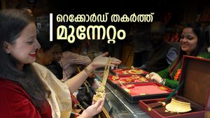 മഞ്ഞലോഹത്തിന് ഇന്നും റെക്കോർഡ് തിളക്കം! ഒരു പവൻ ആഭരണം വാങ്ങാൻ ഇന്ന് പോക്കറ്റിൽ എത്ര രൂപ വേണം?