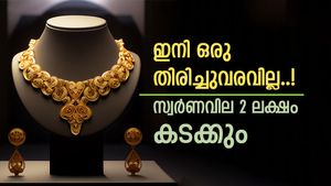 Gold Rate: സ്വർണവില ഉടൻ 2 ലക്ഷം കടക്കും, ഇതുവരെ കൂടിയത് 60 ശതമാനം, വില കൂടാൻ കാരണം ഇതാണ്