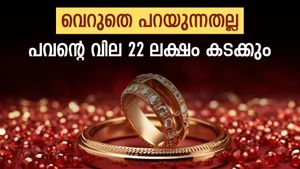 Gold Rate: സ്വർണം ഇനി ലക്ഷപ്രഭു, പവന്‍റെ വില വൈകാതെ 22 ലക്ഷം കടക്കും, പ്രവചനം ഇദ്ദേഹത്തിന്‍റേത്