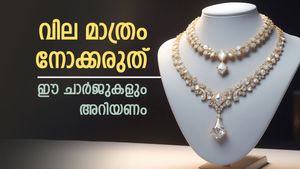 സ്വർണം വാങ്ങുമ്പോൾ വില മാത്രം നോക്കി പണി വാങ്ങരുത്! പണിക്കൂലിയും മറ്റു ചാർജുകളും അറിഞ്ഞിരിക്കണം