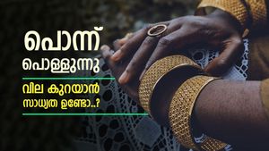 സ്വർണം ഈ ആഴ്ച തന്നെ വാങ്ങണം, വില കുറയാൻ സാധ്യതയുണ്ട്, കാരണങ്ങൾ നിരവധി
