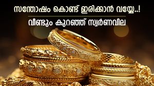 Gold Rate: 5,640 രൂപ കുറഞ്ഞ് സ്വർണം, ദീപാവലി ആഘോഷം കഴിഞ്ഞിട്ടില്ല, ഇന്നത്തെ പവന്‍റെ വില അറിയാം