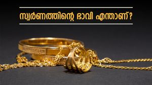 സ്വർണം വാങ്ങിയാലും വിറ്റാലും നഷ്ടക്കച്ചവടം: സ്വർണ വിലയിലെ ഈ 'ചാഞ്ചാട്ടം' വ്യാപാരികൾക്കും തിരിച്ചടിയാവുമോ?