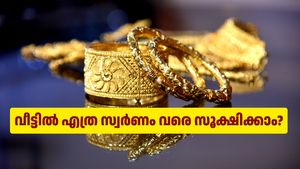നിങ്ങളുടെ സ്വർണം സുരക്ഷിതമാണോ? വീട്ടിൽ എത്ര സ്വർണം വരെ സൂക്ഷിക്കാം? നികുതി നിയമങ്ങൾ അറിയാം