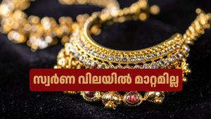 റെക്കോർഡ് കുതിപ്പിന് താൽക്കാലിക വിരാമം: ഇന്ന് സ്വർണ വിലയിൽ മാറ്റമില്ല, വാങ്ങാൻ നല്ല സമയം ഇതോ?