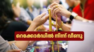 സ്വർണത്തിന് സുവർണ്ണാവസരം! വില ഇടിയുന്നു, കുറഞ്ഞ വിലയ്ക്ക് ആഭരണം വാങ്ങാൻ ഇതൊരു 'ബമ്പർ ടൈം'