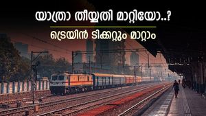യാത്രാ തീയ്യതി മാറ്റിയാലും പേടിക്കേണ്ട, കൺഫേം ടിക്കറ്റുകളുട തീയതി മാറ്റാം, പുത്തൻ പരിഷ്കാരവുമായി റെയിൽവേ