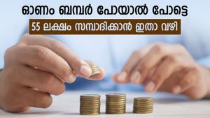 ഓണം ബമ്പർ അടിച്ചില്ലേ..? വിഷമിക്കേണ്ട, ലക്ഷങ്ങൾ സമ്പാദിക്കാൻ വേറെയും വഴിയുണ്ട്, നികുതി ഇളവും ലഭിക്കും