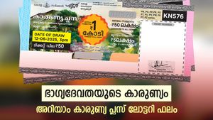 Karunya Plus KN-595 Result: 1 കോടിയുടെ ഭാഗ്യം ഈ നമ്പറിൽ, കാരുണ്യ പ്ലസ് ലോട്ടറിയുടെ റിസൾട്ട് അറിയാം