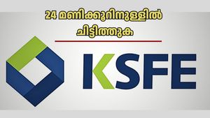 ലേലം വിളിച്ച് 24 മണിക്കൂറിനുള്ളിൽ ചിട്ടിത്തുക കയ്യിലെത്തും: ഈ കെഎസ്എഫ്ഇ ചിട്ടിയിൽ എങ്ങനെ ചേരാം?