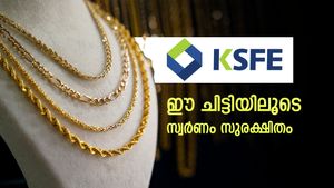 പലിശയില്ല! സ്വർണം സുരക്ഷിതം! പണം സ്വരൂപിക്കാൻ ഇതാ സുവർണ്ണാവസരം: ഈ ചിട്ടിയിൽ ഇന്ന് തന്നെ ചേരൂ