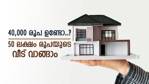 Home Loans: 40,000 രൂപയുണ്ടെങ്കിൽ 50 ലക്ഷം രൂപയുടെ വീട് വാങ്ങാം, ഈ ബാങ്ക് നൽകും പണം, സ്വപ്ന ഭവനം സ്വന്തമാക്കൂ.