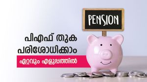 പിഎഫ് അക്കൗണ്ടിൽ എത്ര പണമുണ്ട്..?, എളുപ്പത്തിൽ പരിശോധിക്കാം, ഇതാ 4 മാർഗങ്ങൾ