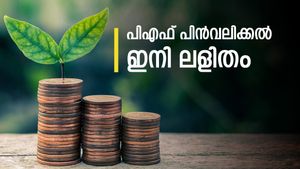 ജീവിതം കൂടുതൽ എളുപ്പം, ചരിത്ര തീരുമാനവുമായി ഇപിഎഫ്ഒ, പിഎഫിൽ നിന്ന് മുഴുവൻ തുകയും പിൻവലിക്കാം 