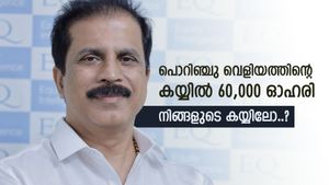 Porinju Veliyath: 7.9 കോടി രൂപയുടെ നിക്ഷേപം, ഇതാ പൊറിഞ്ചു വെളിയത്തിന്‍റെ ഇഷ്ട ഓഹരി, നിങ്ങളുടെ കയ്യിലുണ്ടോ..?