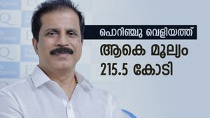 കയ്യിലുള്ളത് 13 കമ്പനികൾ, ഓഹരികളിൽ നിന്നും ലാഭം കോടികൾ, പൊറിഞ്ചു വെളിയത്തിന്‍റെ പോർട്ട്ഫോളിയോ ഇതാ