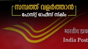 ചെറിയ നിക്ഷേപം, വലിയ നേട്ടം: ഈ സർക്കാർ സ്കീമിലൂടെ 40 ലക്ഷം വരെ സ്വന്തമാക്കാം! ഇതാണ് മികച്ച പദ്ധതി