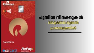 ക്രെഡിറ്റ് കാർഡ് നിയമങ്ങൾ പരിഷ്കരിച്ച് എസ്‌ബി‌ഐ! ഈ കാർഡ് ഉടമകൾക്ക് ഉയർന്ന റിവാർഡുകൾ ലഭിക്കും