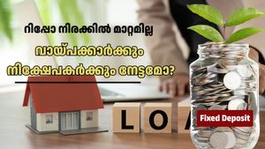 ആശ്വാസ വാർത്ത! റിപ്പോ നിരക്കിൽ മാറ്റമില്ല: ഭവന വായ്പക്കാർക്കും സ്ഥിര നിക്ഷേപകർക്കും ഇത് സുവർണ്ണാവസരമോ?
