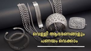 സ്വർണം പോലെ വെള്ളി ആഭരണങ്ങളും പണയം വെക്കാം; ആർബിഐയുടെ ഈ നീക്കം പുതിയ വഴിത്തിരിവാകും