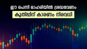 Penny Stock: കുതിച്ചത് 0.20 രൂപയിൽ നിന്ന് 39.50 രൂപയിലേക്ക്, ഓഹരി ആയാൽ ഇങ്ങനെ വേണം, നിങ്ങളുടെ കയ്യിലുണ്ടോ..? 