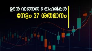 Stocks To Buy: നുവാമയുടെ ഓഹരി ശുപാർശകൾ, ഇപ്പോൾ വാങ്ങിയാൽ നേട്ടം 27 ശതമാനം വരെ, വിശദമായി അറിയാം